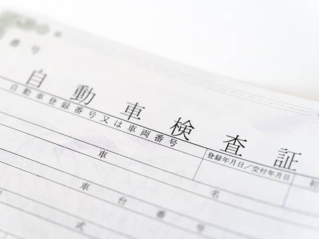 車検の期間はいつまで 車種別の期間一覧 確認方法も解説 車検や修理の情報満載グーネットピット