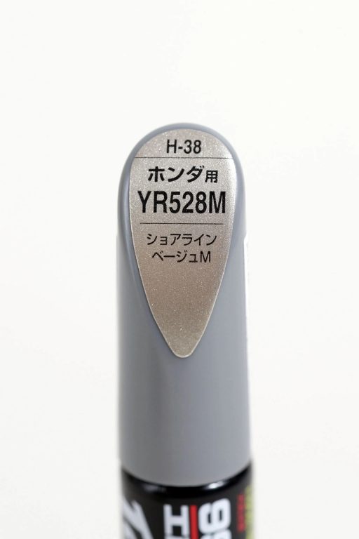 ホンダ用YR528M ショアラインベージュM